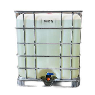 助排剂